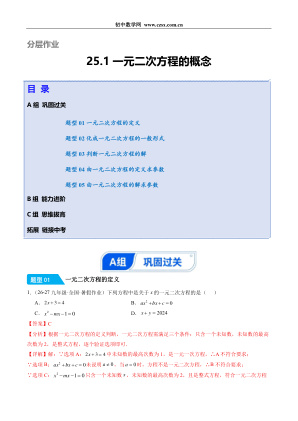 ���ϵ�1ҳԤ��