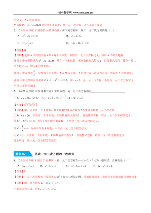 ���ϵ�2ҳԤ��
