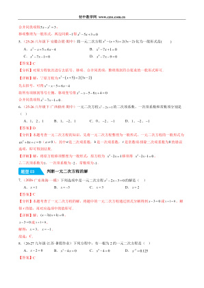 ���ϵ�3ҳԤ��