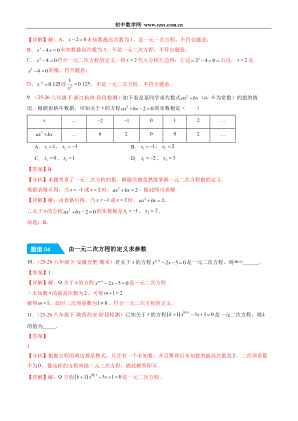 ���ϵ�4ҳԤ��