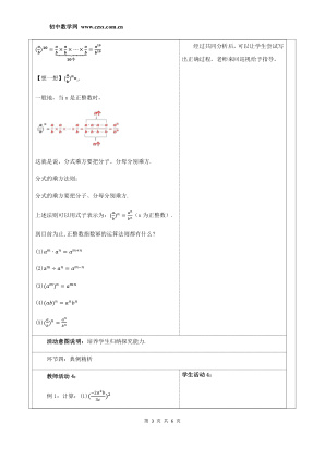 ���ϵ�3ҳԤ��