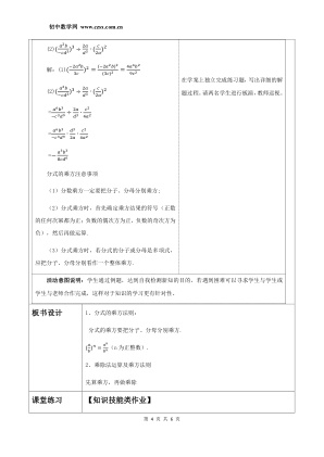 ���ϵ�4ҳԤ��