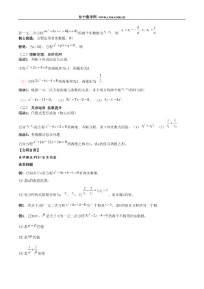 ���ϵ�2ҳԤ��