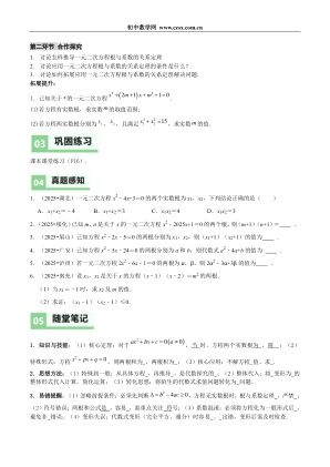 ���ϵ�3ҳԤ��