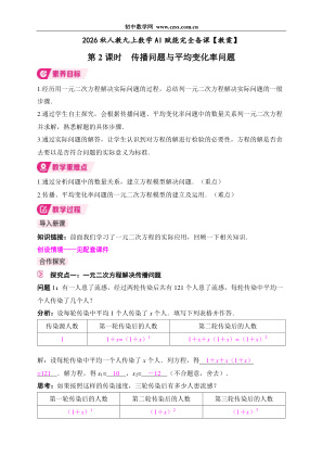 ���ϵ�1ҳԤ��