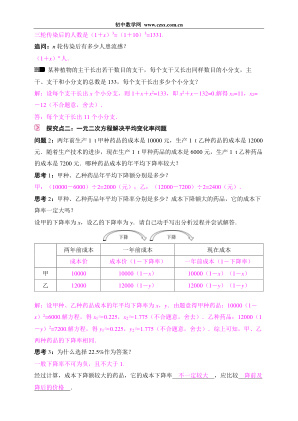 ���ϵ�2ҳԤ��