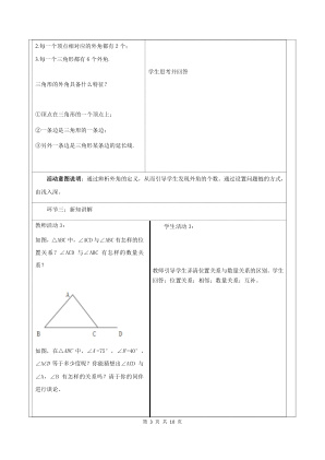 ���ϵ�3ҳԤ��