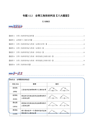 ���ϵ�1ҳԤ��