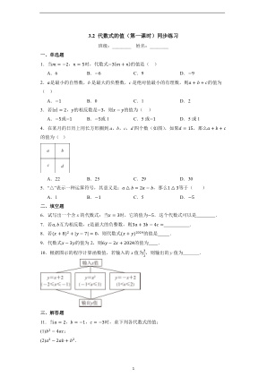 ���ϵ�1ҳԤ��