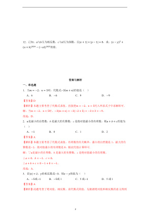 ���ϵ�2ҳԤ��