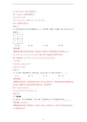 ���ϵ�3ҳԤ��
