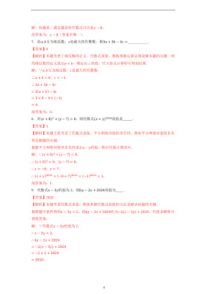 ���ϵ�4ҳԤ��