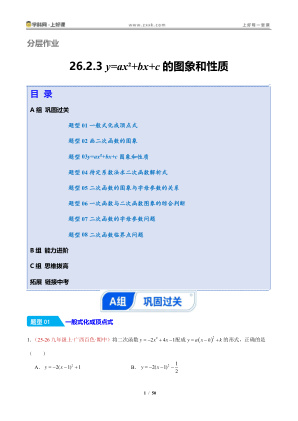 ���ϵ�1ҳԤ��
