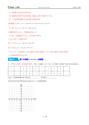 ���ϵ�3ҳԤ��