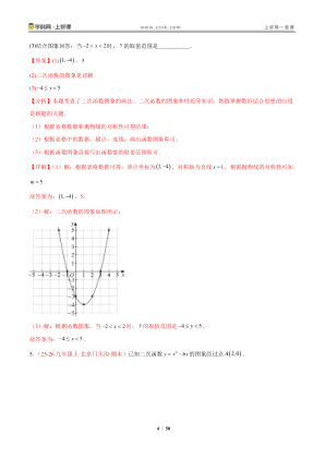 ���ϵ�4ҳԤ��