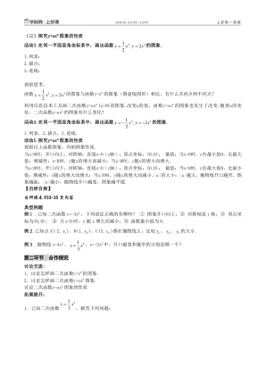 ���ϵ�2ҳԤ��