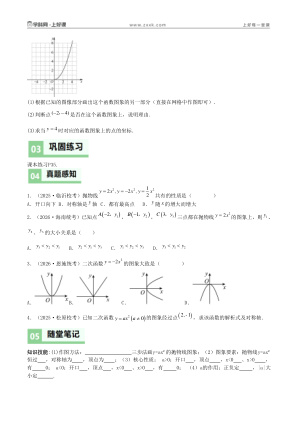 ���ϵ�3ҳԤ��