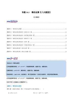 ���ϵ�1ҳԤ��