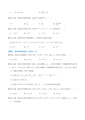 ���ϵ�2ҳԤ��