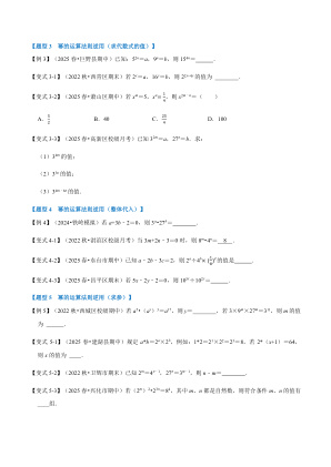 ���ϵ�3ҳԤ��
