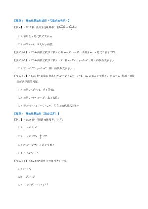 ���ϵ�4ҳԤ��