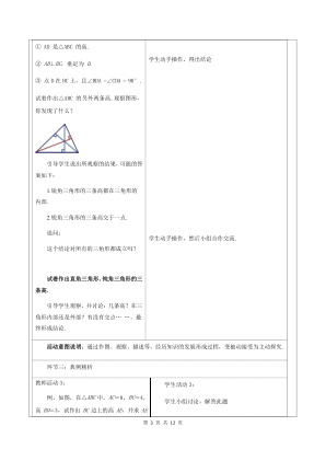 ���ϵ�3ҳԤ��
