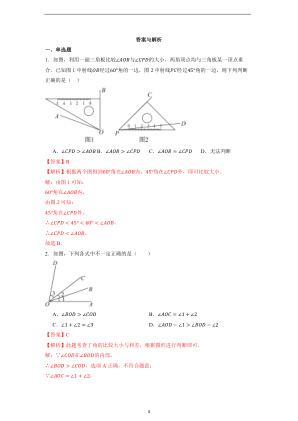 ���ϵ�4ҳԤ��