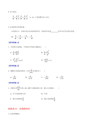 ���ϵ�2ҳԤ��