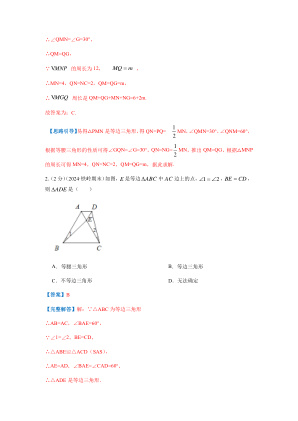���ϵ�2ҳԤ��