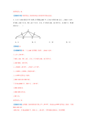���ϵ�3ҳԤ��