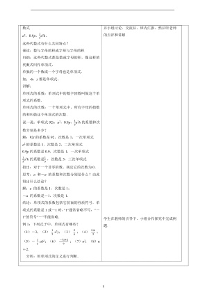 ���ϵ�3ҳԤ��