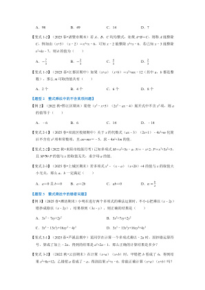 ���ϵ�2ҳԤ��