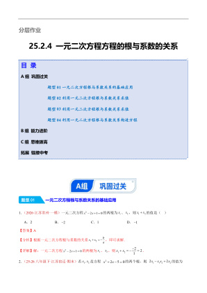 ���ϵ�1ҳԤ��