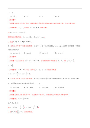 ���ϵ�2ҳԤ��