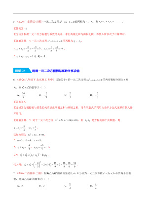 ���ϵ�3ҳԤ��