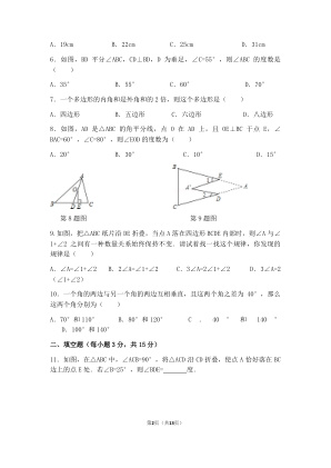 ���ϵ�2ҳԤ��