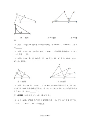 ���ϵ�3ҳԤ��