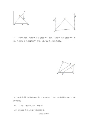 ���ϵ�4ҳԤ��