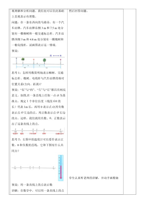 ���ϵ�4ҳԤ��