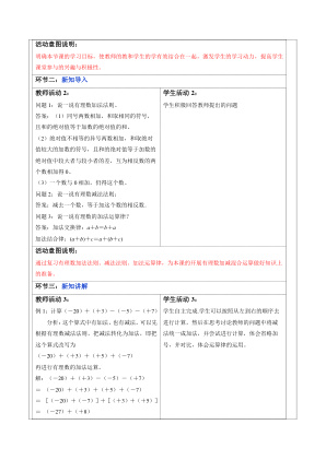 ���ϵ�2ҳԤ��