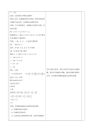 ���ϵ�3ҳԤ��