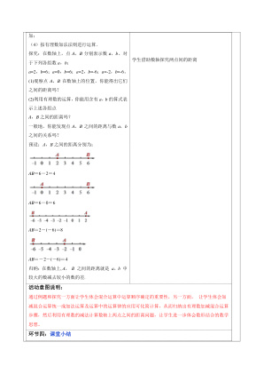 ���ϵ�4ҳԤ��