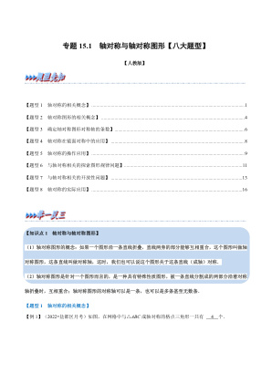 ���ϵ�1ҳԤ��
