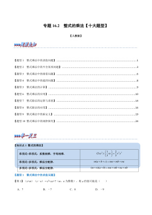 ���ϵ�1ҳԤ��