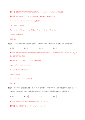 ���ϵ�2ҳԤ��