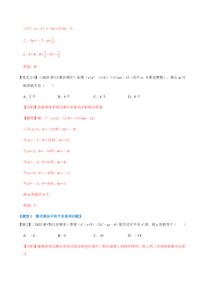 ���ϵ�3ҳԤ��