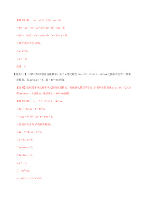 ���ϵ�4ҳԤ��