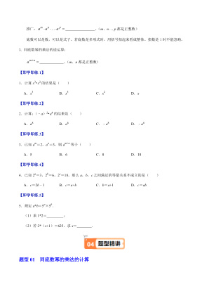 ���ϵ�2ҳԤ��