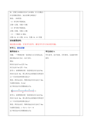 ���ϵ�2ҳԤ��