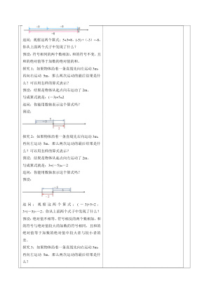���ϵ�3ҳԤ��